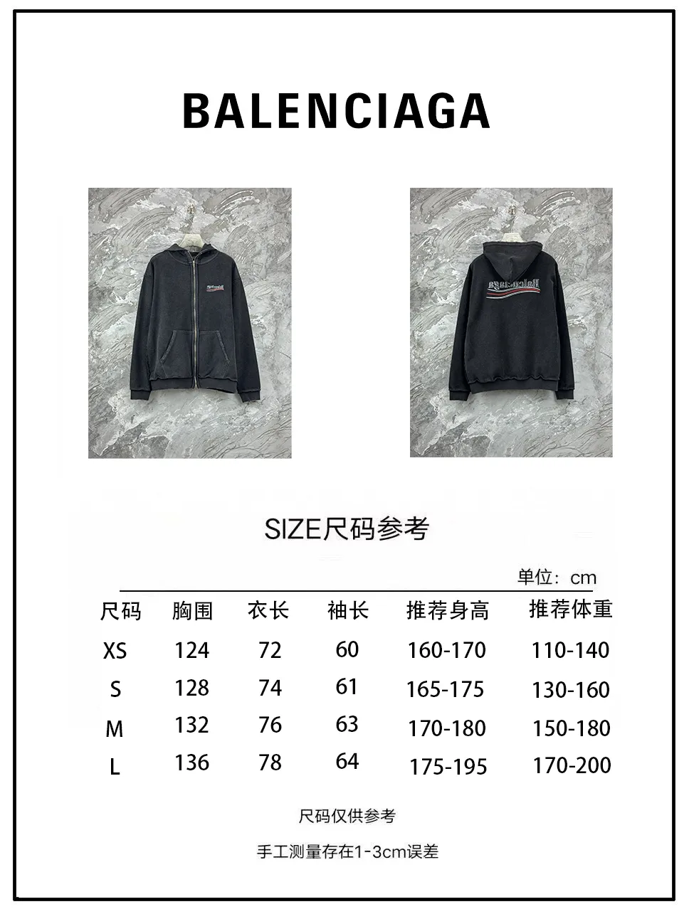 Size